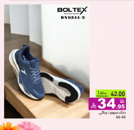 Footwear in Aswaq Ramez, Saudi Arabia Offers - Saudi Arabia available at Aswaq Ramez in KSA, Saudi Arabia, Saudi - Hafar Al Batin