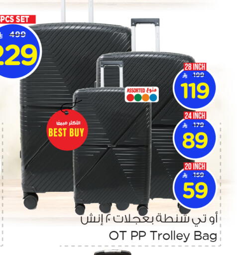 Trolley available at Nesto in KSA, Saudi Arabia, Saudi - Al Khobar
