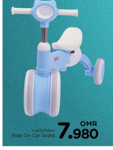available at Nesto Hyper Market   in Oman - Muscat