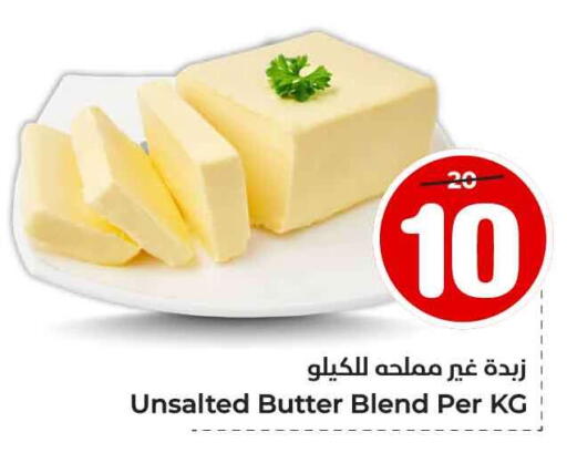 available at هايبر الوفاء in مملكة العربية السعودية, السعودية, سعودية - جدة