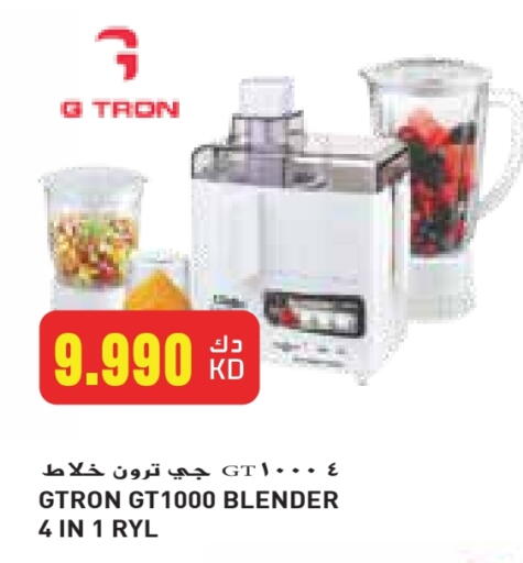 GTRON Mixer / Grinder available at Grand Hyper in Kuwait - Kuwait City