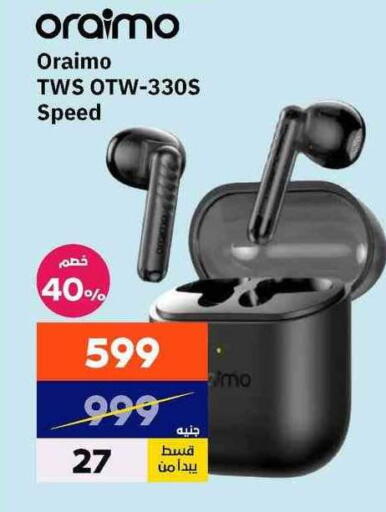 available at بي تك مصر in Egypt - القاهرة