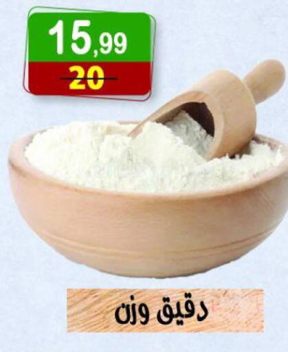 available at هايبر النسر in Egypt - القاهرة