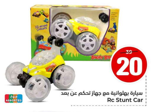available at Hyper Al Wafa in KSA, Saudi Arabia, Saudi - Jeddah