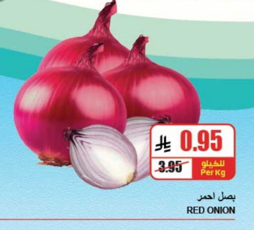 Onion available at A Market in KSA, Saudi Arabia, Saudi - Riyadh