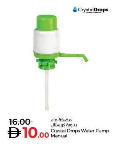 available at Lulu Hypermarket in UAE - Fujairah