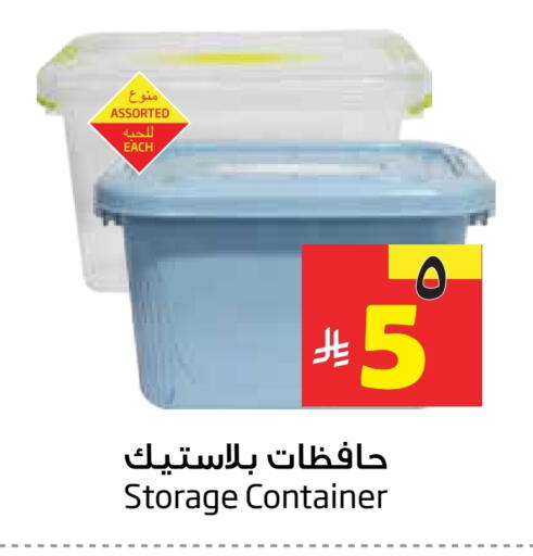 available at ليان هايبر in مملكة العربية السعودية, السعودية, سعودية - المنطقة الشرقية