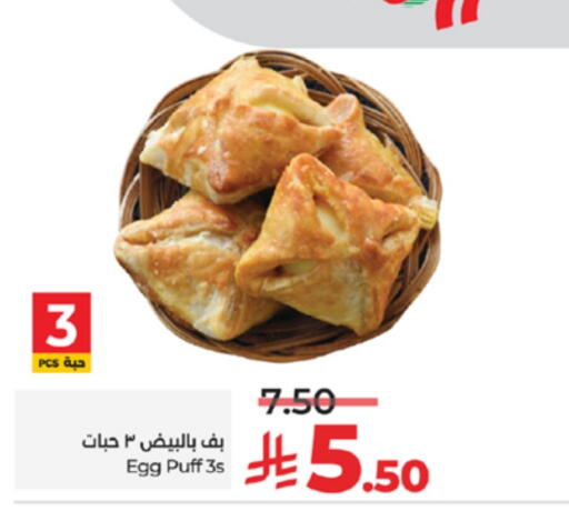 available at لولو هايبرماركت in مملكة العربية السعودية, السعودية, سعودية - تبوك