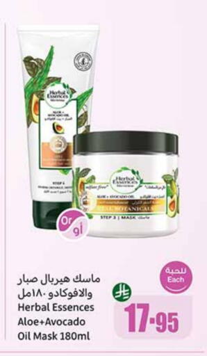 HERBAL ESSENCES available at Othaim Markets in KSA, Saudi Arabia, Saudi - Mahayil