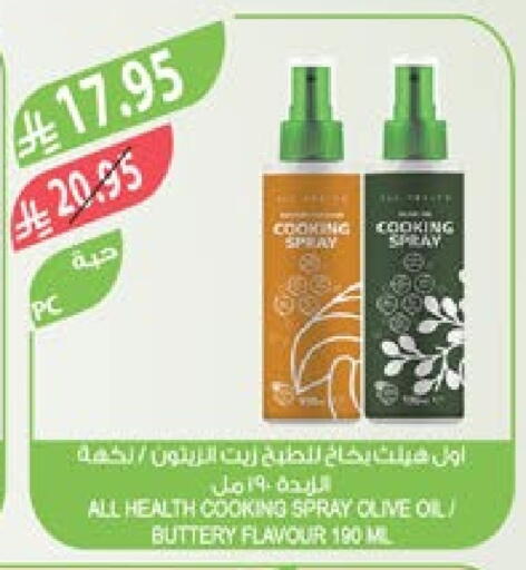 Olive Oil available at Farm  in KSA, Saudi Arabia, Saudi - Arar