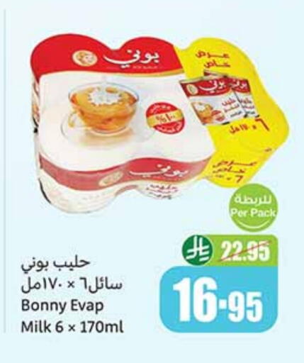 Powdered & Condensed Milk in Othaim Markets, Saudi Arabia Offers - Saudi Arabia BONNY available at Othaim Markets in KSA, Saudi Arabia, Saudi - Hail