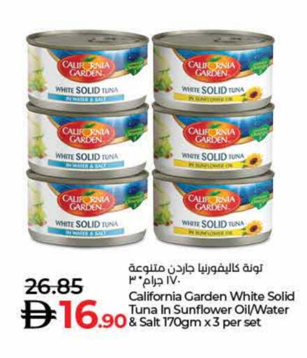 available at Lulu Hypermarket in UAE - Fujairah