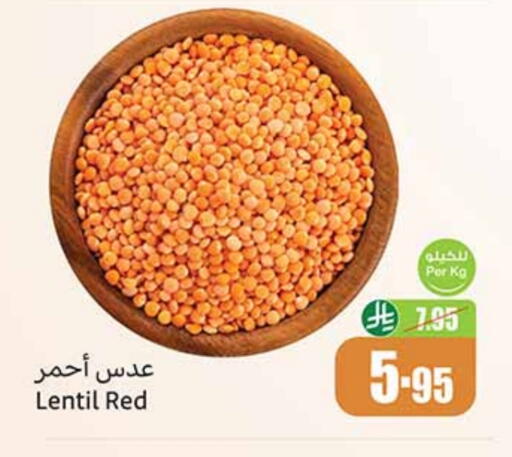 available at Othaim Markets in KSA, Saudi Arabia, Saudi - Unayzah
