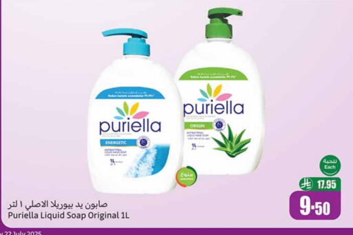 available at Othaim Markets in KSA, Saudi Arabia, Saudi - Az Zulfi