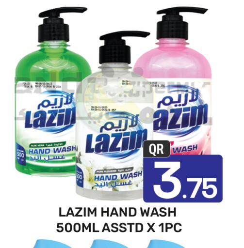 available at Majlis Hypermarket in Qatar - Doha