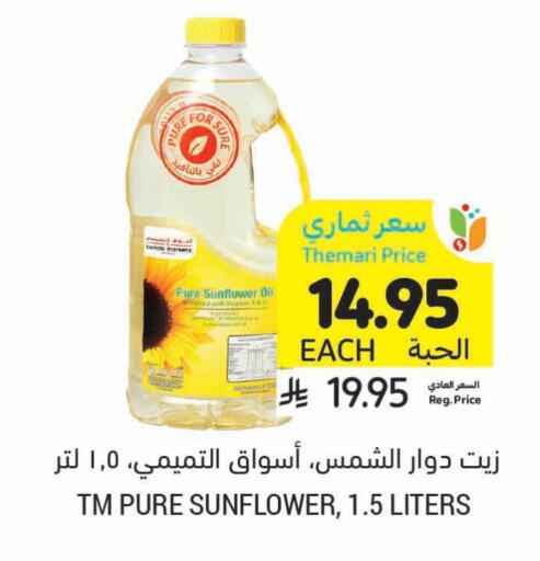 Sunflower Oil available at Tamimi Market in KSA, Saudi Arabia, Saudi - Medina