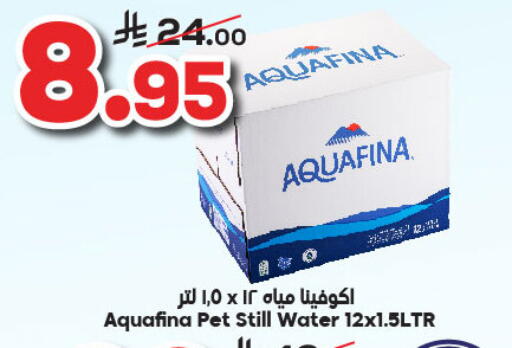 أكوافينا available at الدكان in مملكة العربية السعودية, السعودية, سعودية - الطائف