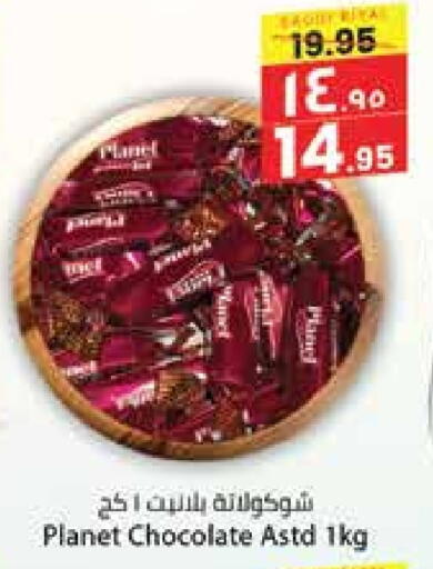available at City Flower in KSA, Saudi Arabia, Saudi - Hail