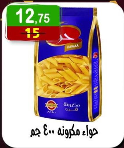 Pasta available at Hyper Eagle in Egypt - Cairo