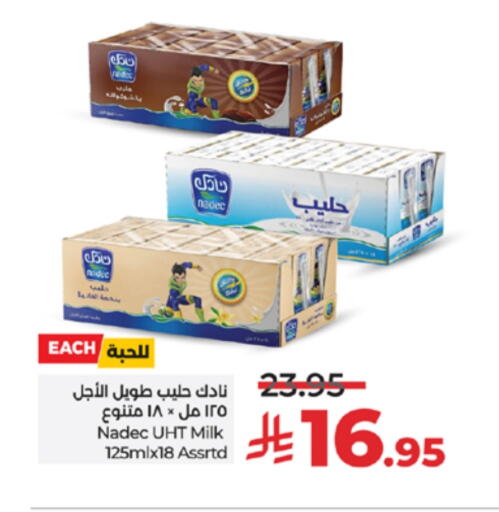 NADEC Long Life / UHT Milk available at LULU Hypermarket in KSA, Saudi Arabia, Saudi - Yanbu