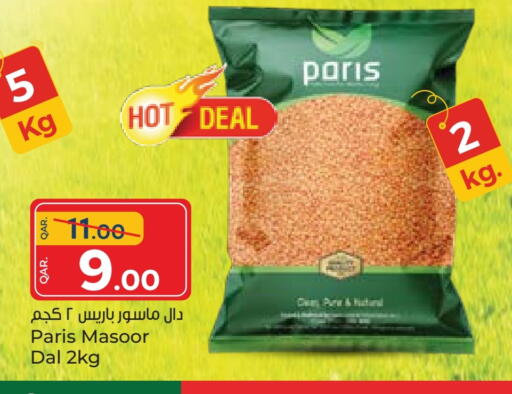 available at Paris Hypermarket in Qatar - Doha