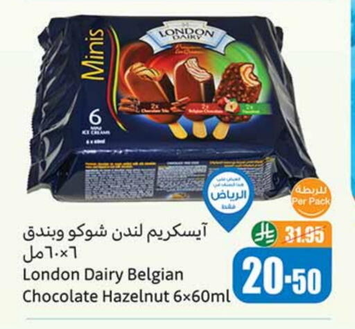 available at Othaim Markets in KSA, Saudi Arabia, Saudi - Mahayil