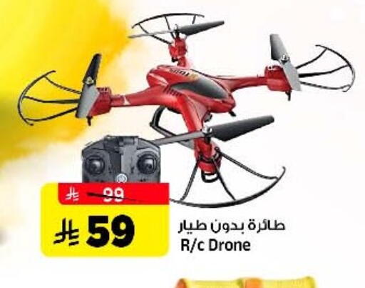 available at Al Madina Hypermarket in KSA, Saudi Arabia, Saudi - Riyadh