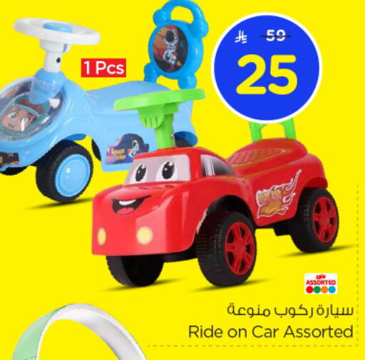 available at Nesto in KSA, Saudi Arabia, Saudi - Al-Kharj