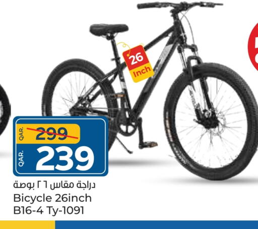 available at Paris Hypermarket in Qatar - Doha