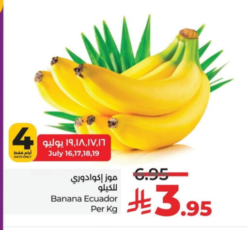 Banana from Ecuador available at LULU Hypermarket in KSA, Saudi Arabia, Saudi - Saihat