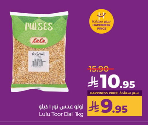 LULU available at LULU Hypermarket in KSA, Saudi Arabia, Saudi - Jeddah