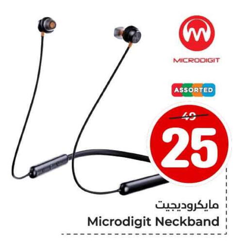 available at Hyper Al Wafa in KSA, Saudi Arabia, Saudi - Jeddah