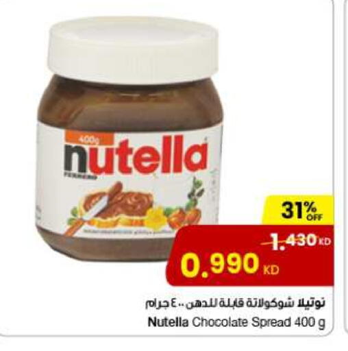 NUTELLA Chocolate Spread available at The Sultan Center in Kuwait - Ahmadi Governorate