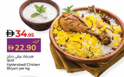 available at Lulu Hypermarket in UAE - Dubai