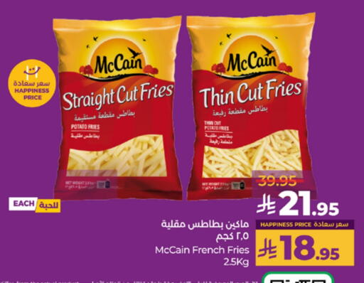 Potato available at لولو هايبرماركت in مملكة العربية السعودية, السعودية, سعودية - جدة