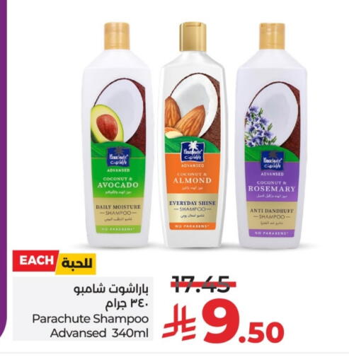 PARACHUTE Shampoo / Conditioner available at LULU Hypermarket in KSA, Saudi Arabia, Saudi - Unayzah