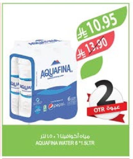 AQUAFINA available at Farm  in KSA, Saudi Arabia, Saudi - Al Khobar