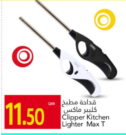 available at Gulf Food Center in Qatar - Al Shamal