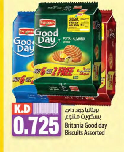 Mango available at Mango Hypermarket  in Kuwait - Ahmadi Governorate