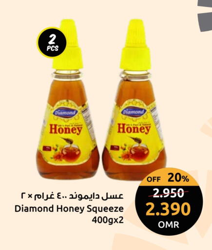 Honey available at Sultan Center  in Oman - Salalah
