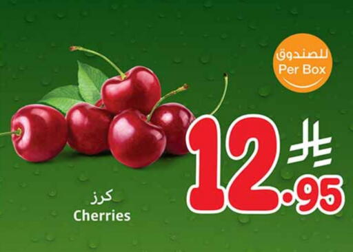 available at Othaim Markets in KSA, Saudi Arabia, Saudi - Rafha