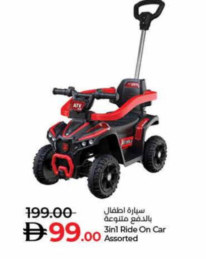 available at Lulu Hypermarket in UAE - Dubai
