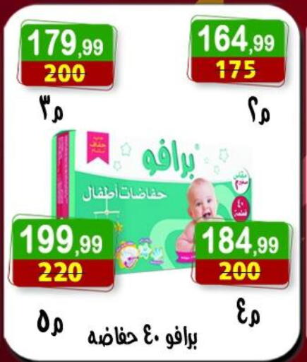 available at هايبر النسر in Egypt - القاهرة