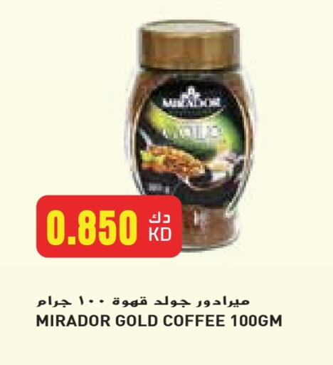 Coffee available at Grand Hyper in Kuwait - Jahra Governorate