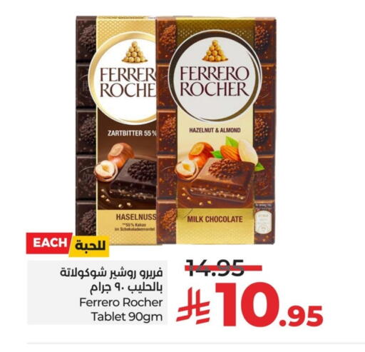 FERRERO ROCHER available at LULU Hypermarket in KSA, Saudi Arabia, Saudi - Al Khobar