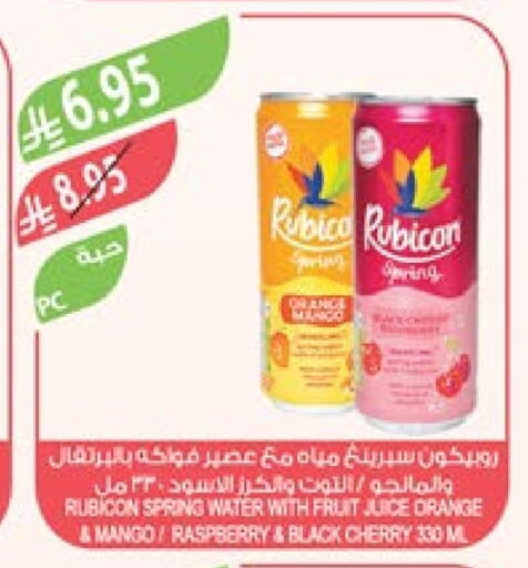 Orange Mango Raspberry Cherry available at Farm  in KSA, Saudi Arabia, Saudi - Jazan