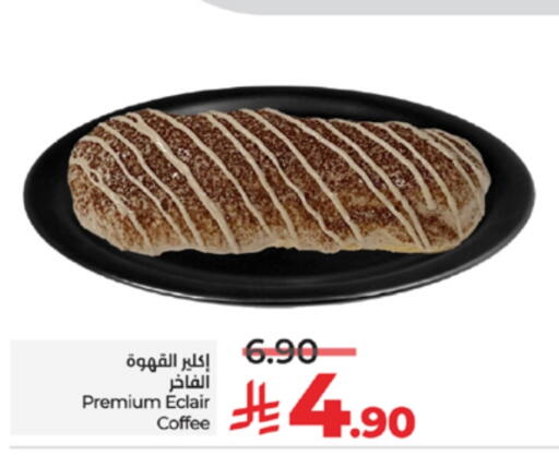 available at LULU Hypermarket in KSA, Saudi Arabia, Saudi - Mecca