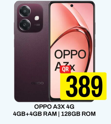 OPPO available at Majlis Hypermarket in Qatar - Doha