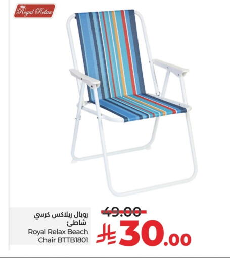 Furniture in LULU Hypermarket, Saudi Arabia Offers - Saudi Arabia available at LULU Hypermarket in KSA, Saudi Arabia, Saudi - Hafar Al Batin