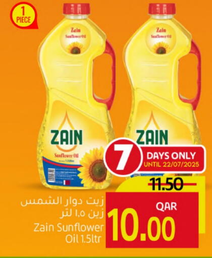 ZAIN Sunflower Oil available at Gulf Food Center in Qatar - Doha